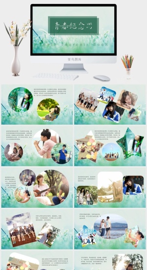 毕业相册PPT模板预览图
