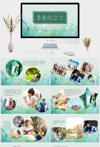 毕业相册PPT模板预览图