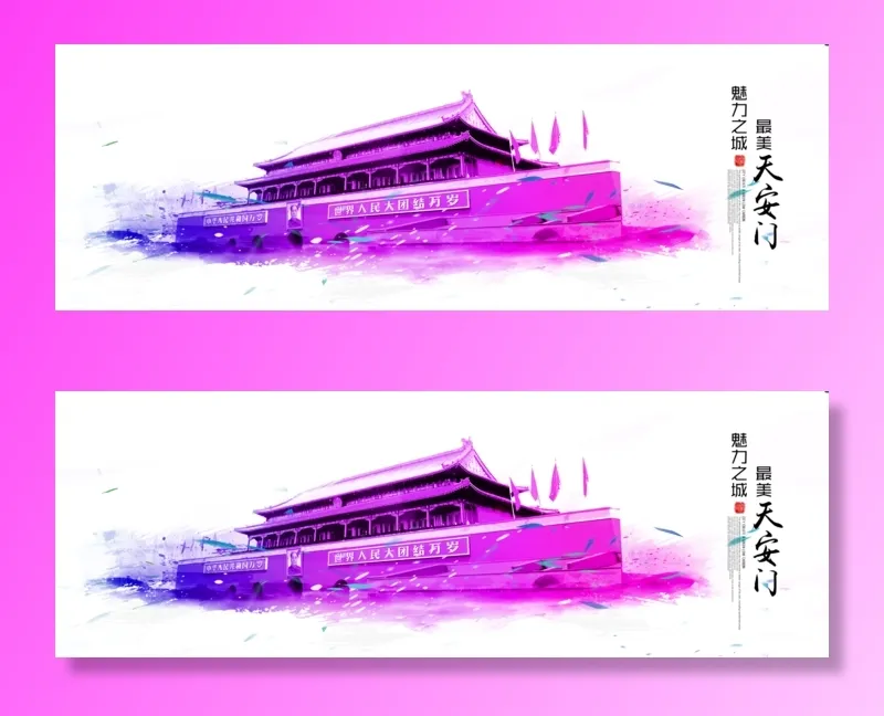 地方城市建筑*psd模版下载