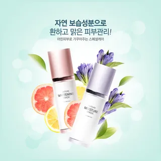 电商广告销售韩国化妆品海报