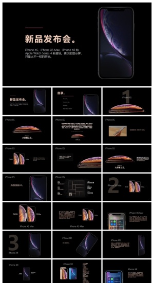 iPhone新品发布会宣传PPT模板预览图