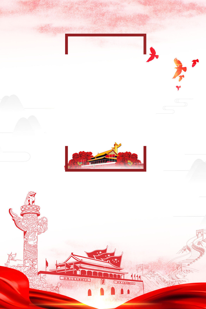 高清党建党公告栏背景素材PS设计海报背景