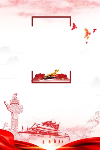 高清党建党公告栏背景素材PS设计海报背景