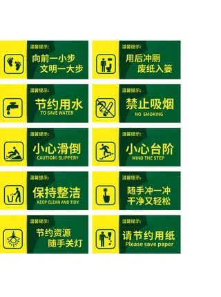 导视牌标识牌指示牌指引牌