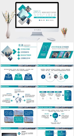 安全生产PPT模板预览图