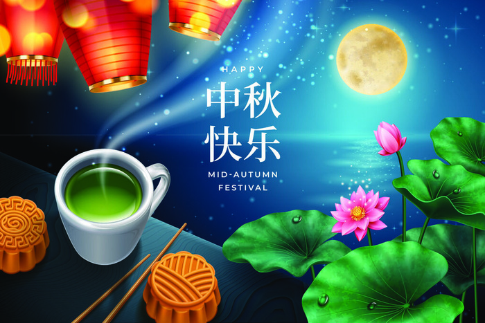 中秋节快乐荷花月饼背景