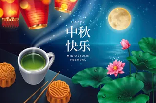 中秋节快乐荷花月饼背景