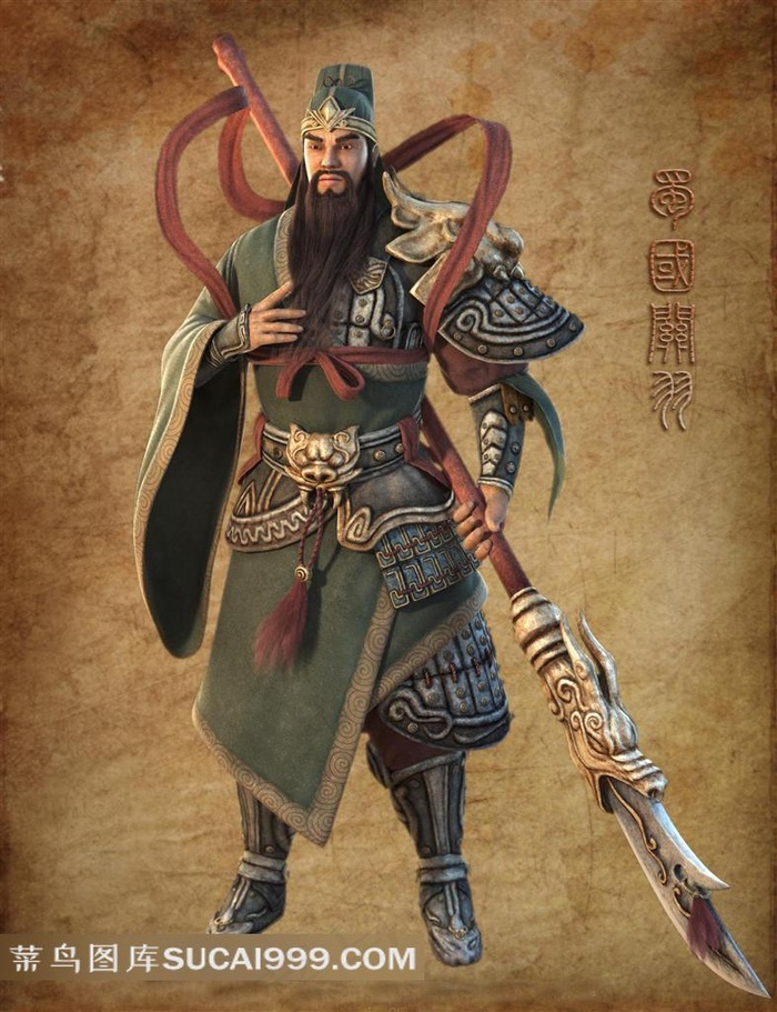 关羽设计素材