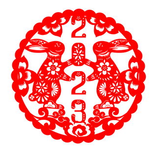 兔年剪纸免扣PNG兔年新年兔子