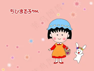 樱桃小丸子桌面图片