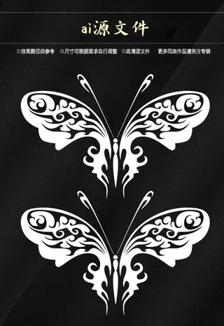 矢量蝴蝶纹身