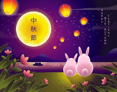 设计中秋节背景风景