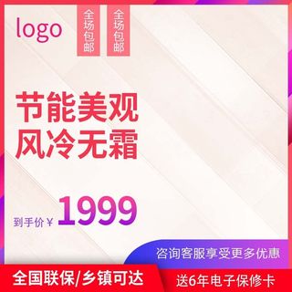 电商主图 主图图片