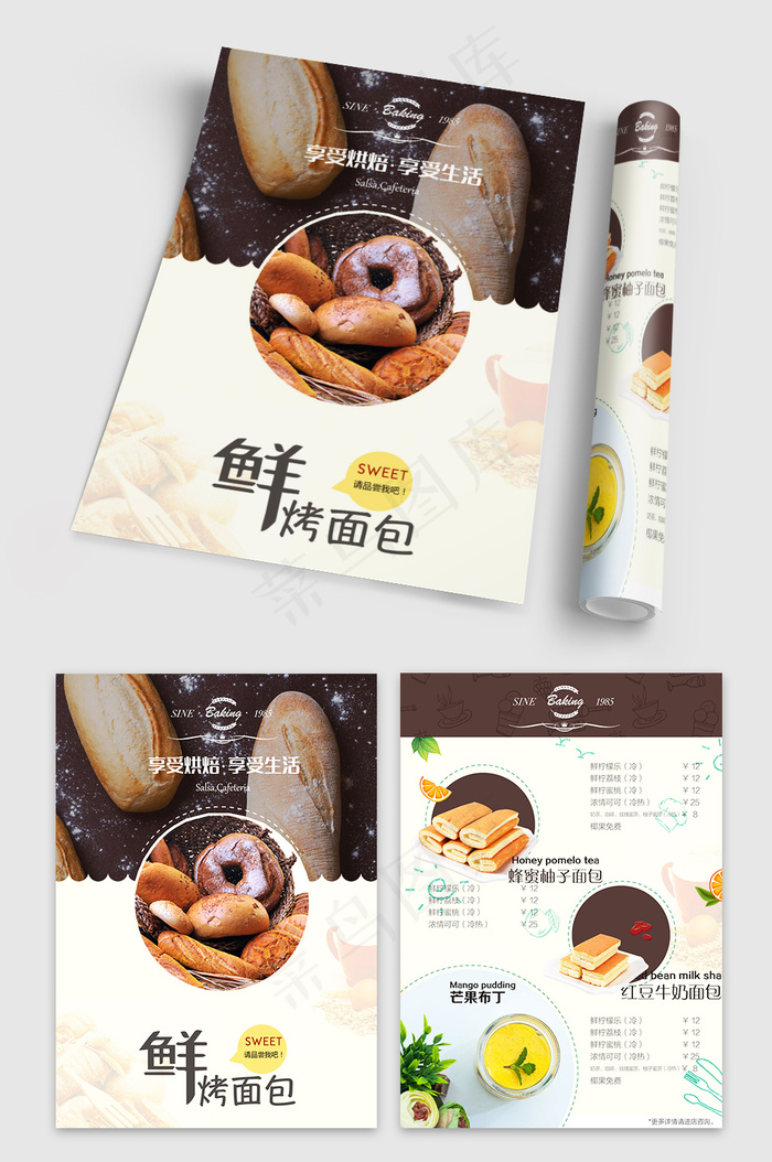 鲜烤面包美食快餐点菜单设计(4961x3508)psd模版下载