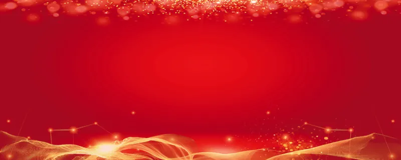 红色庄严海报背景