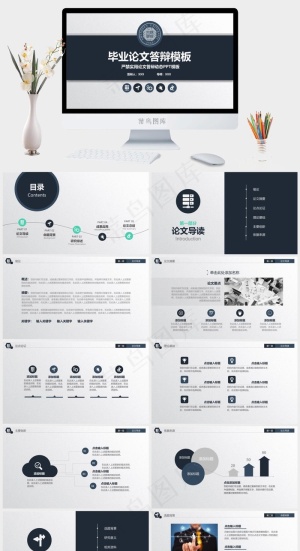 总结
灰色蓝色营销硬朗PPT模板预览图