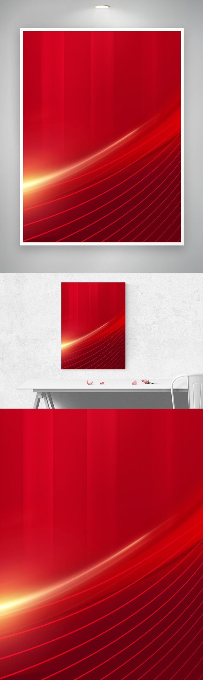 红色简洁海报元素