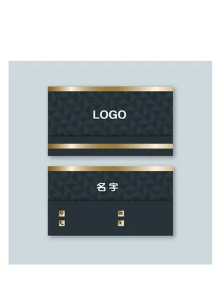 名片模板高档名片公司名片商务名片