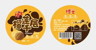 榴莲千层不干胶标签贴纸