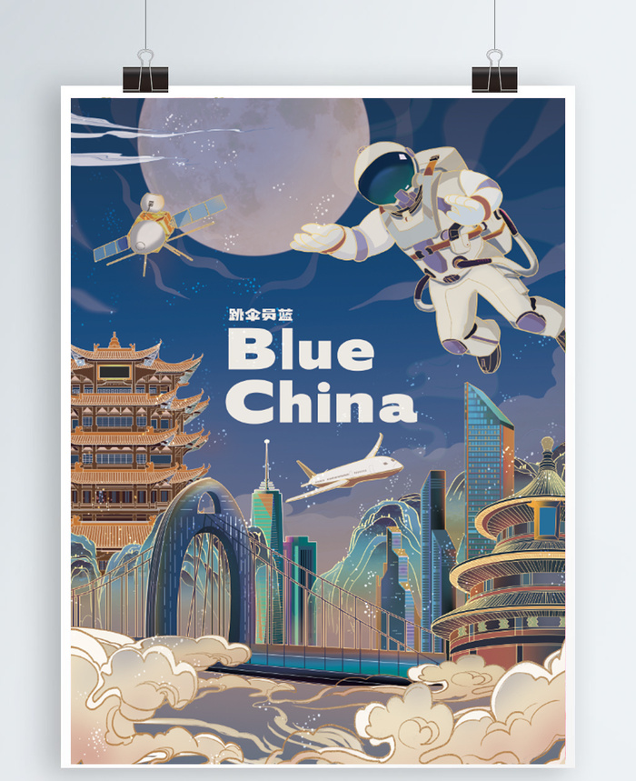 元宇宙科技风 