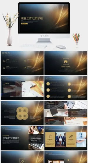 工作总结
总结
灰色标准PPT模板