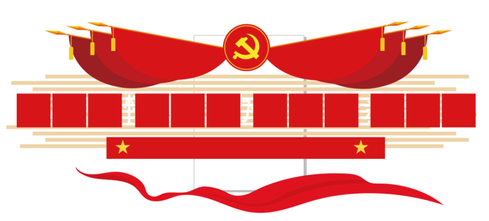 党建党史文化墙源文件CDR平面效果图