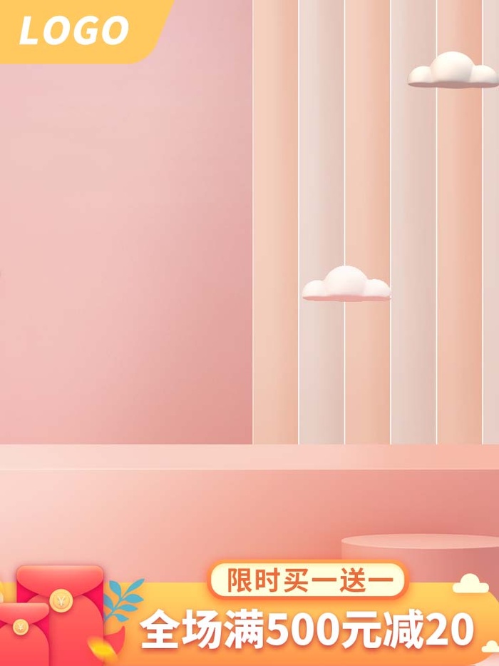 电商主图 主图图片