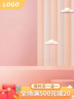 电商主图 主图图片 电商主图 主图图片