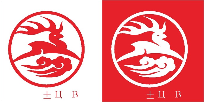 红色喜庆简约风春节窗花剪纸邮票吉祥如意恭喜发财仙鹿矢量图cdr矢量模版下载
