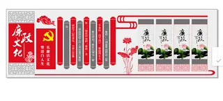 A327-党建文化墙CDR格式