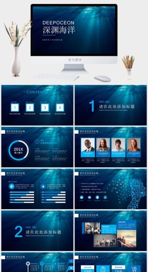 蔚蓝深渊海洋背景展示PPT模板预览图