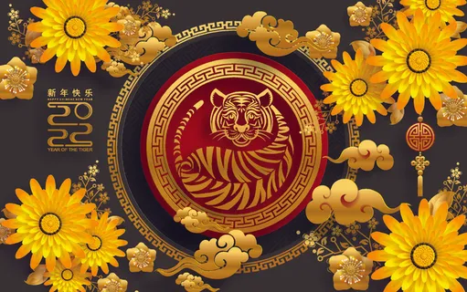 农历2022春节虎年新年快乐剪纸插画海报红色背景展板