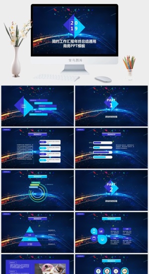 活力蓝几何风简约年终总结工作汇报ppt模板预览图