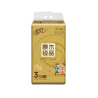 清风 原木纯品金装抽取式面巾纸 150抽x3包／提超市商品白底图免抠实物摄影png格式图片透明底