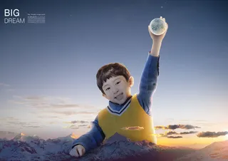 儿童梦想天空背景