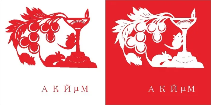 红色喜庆简约风春节窗花剪纸邮票吉祥如意恭喜发财酒杯矢量图cdr矢量模版下载