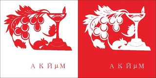 红色喜庆简约风春节窗花剪纸邮票吉祥如意恭喜发财酒杯矢量图