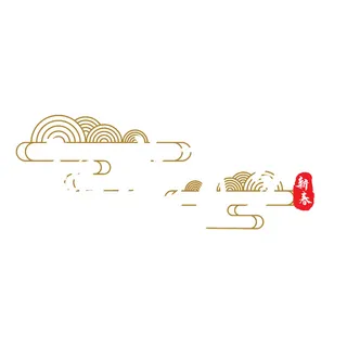 2022虎年新年国潮手写艺术字体春节海报数字设计png免扣图psd素材