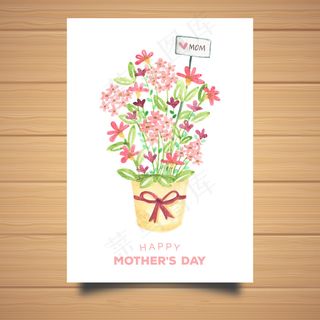 母亲节节日快乐 