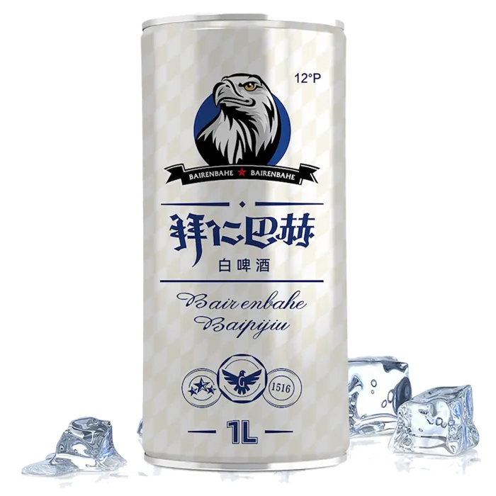 慕尼黑 (11)啤酒超市商品白底图免抠实物摄影png格式图片透明底