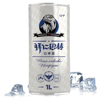 慕尼黑 (11)啤酒超市商品白底图免抠实物摄影png格式图片透明底