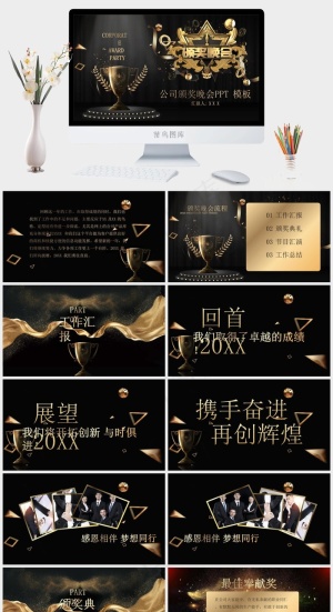 灰色豪华标准PPT模板预览图