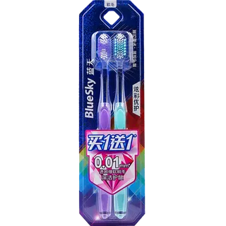 六必治牙刷 (2)超市商品白底图免抠实物摄影png格式图片透明底