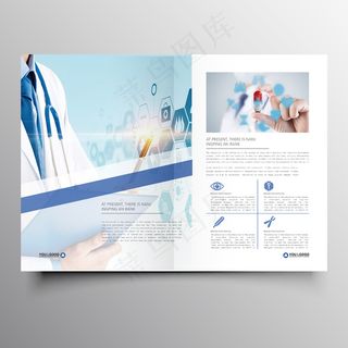 企业画册通用模板