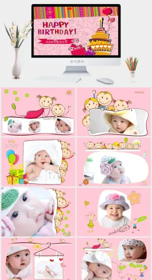 唯美动态儿童相册精美ppt模板预览图