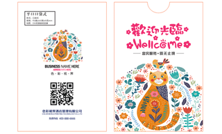 口袋式卡套模板95X65【4】房卡套封卡套