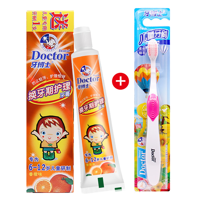 牙博士牙膏牙刷套装 (2)超市商品白底图免抠实物摄影png格式图片透明底