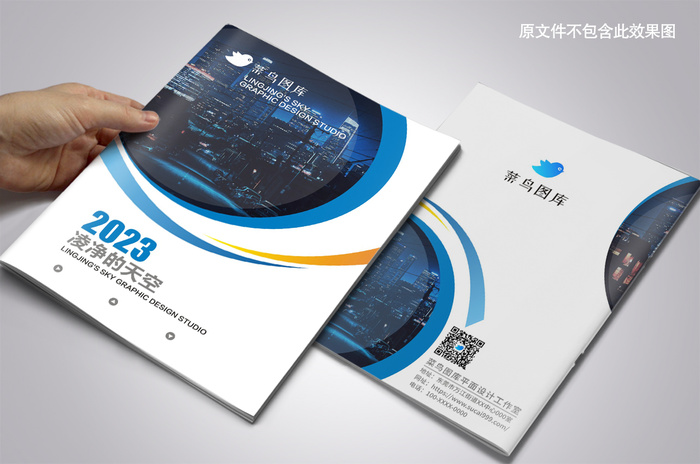 圆形企业年度报告封面设计cdr矢量模版下载