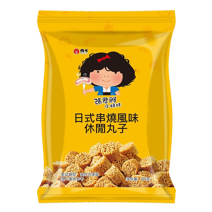 张君雅 (11)小吃超市商品白底图免抠实物摄影png格式图片透明底
