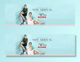 设计时尚夏天衣服横幅素材